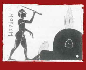 Clay Corinthian panel with ceramic kiln, 6th century BC, Paris